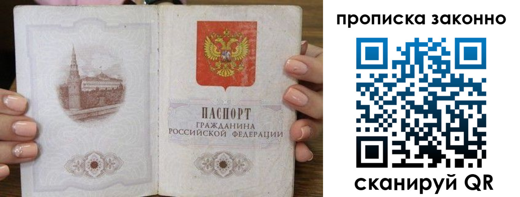 временная регистрация собственник в Первоуральске