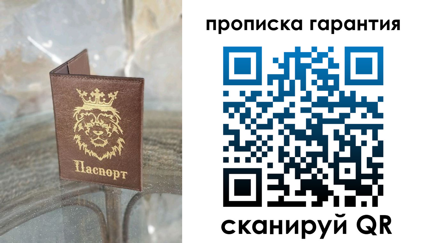 прописка для военкомата в Первоуральске
